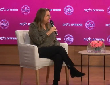 יום מעשים טובים יוצא לדרך - 20 שנים של עשייה מהלב